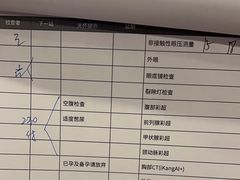 -爱康国宾体检中心(总部基地分院)