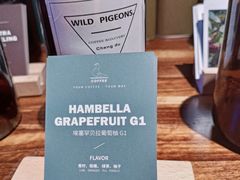 -野鸽子咖啡(航空路店)
