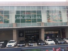 -永旺黄岛购物中心