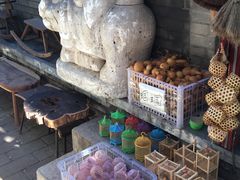 -北京国子监胡同