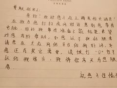 -东怡大酒店(上海科技馆店)