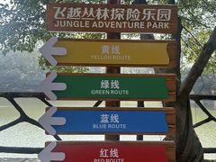 -大雁山风景区