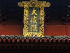 -绳金塔