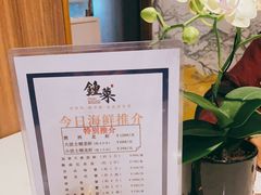 -钟菜·粤菜点心·宴请(海上世界·汇港二期店)