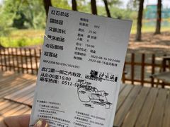 -沙家浜风景区