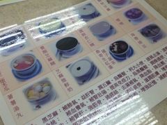-翠苑甜品专家(北角道店)
