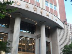-安福路