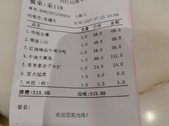 -燕春楼(海河华鼎店)