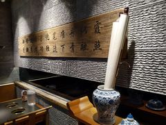 -呷哺呷哺(悦荟广场店)