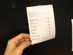账单-望京小腰(北京总店)