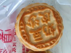 -源香斋糕点(天津店)