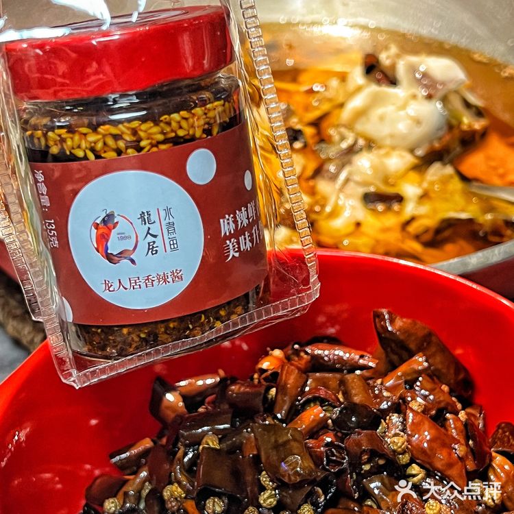 从小吃到大的水煮鱼 全家都爱吃！
