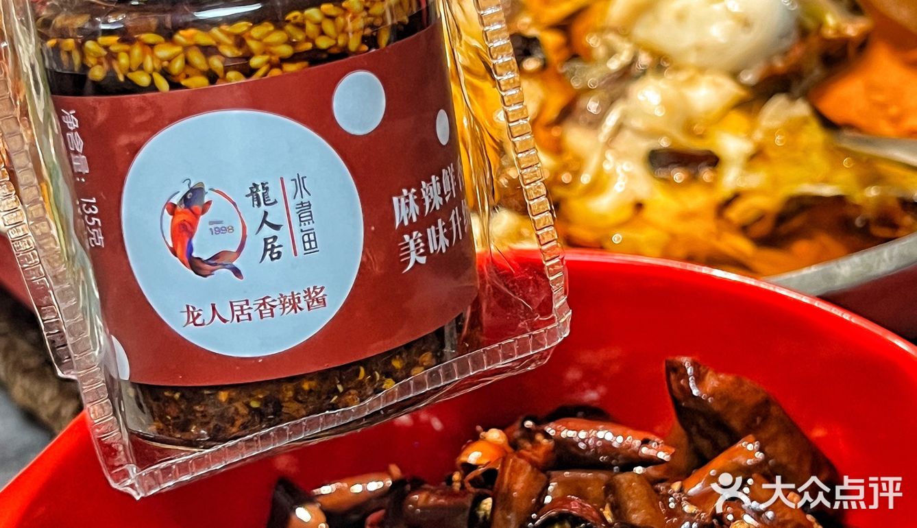 从小吃到大的水煮鱼 全家都爱吃！