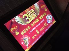 -潮派KTV(东晓南旗舰店)
