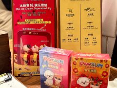 -LUNEURS月乐诗·法式冰淇淋(环贸店)