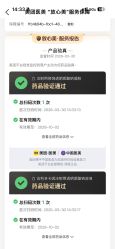 点击看大图 -石家庄苏亚美联臣医疗美容医院