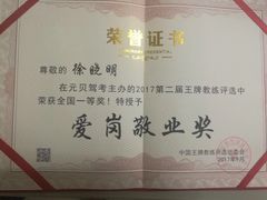 -通略驾校(新村路店)