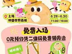 -仲盛世界商城
