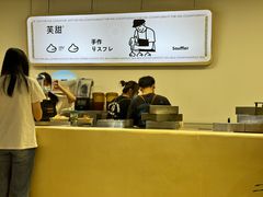 -狐狸和向日葵(北京路店)