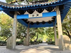 -西湖游船
