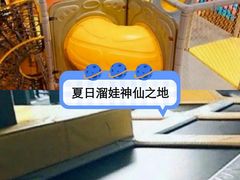 -XONE潮玩运动馆