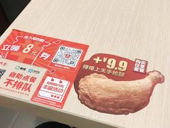 -永和大王(巨峰路店)