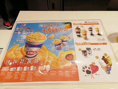 -DQ·蛋糕·冰淇淋(通州万达店)