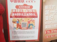 -麦当劳(北京大兴机场二层国内到达(安检外)店)