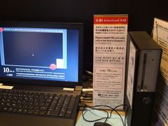 -JR东日本大都会大饭店东京城