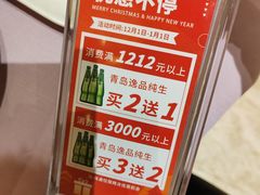 -顺风海鲜港(长寿路店)