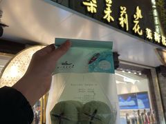 -好一朵茉莉花(老门东店)