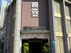 -观宴·品质赣菜(高新大道店)