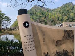 -昭山风景名胜区