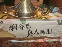 -黄记煌三汁焖锅(凯德广场店)
