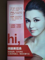 -万州华美紫馨整形美容医院