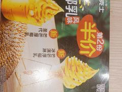 -德克士(南城店)