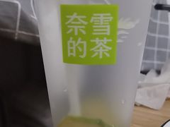-奈雪的茶(石厦时代广场店)