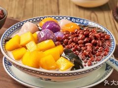 -赵记传承·中国甜品(福州总店)
