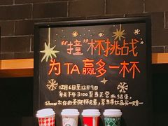 -星巴克(广州动漫星城东区店)