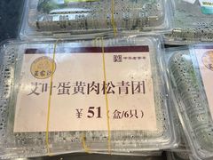 -王家沙点心店(南京西路总店)