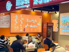 -超享乐剁椒面(合生汇店)