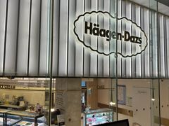 -哈根达斯(武汉天地店)