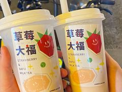 -树夏(来福士店)