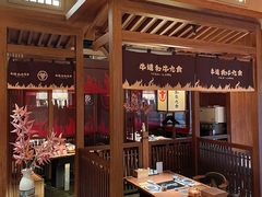 -牛道·和牛九食(市府恒隆广场店)