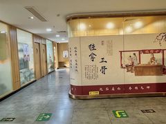 -冬日中医馆(枋湖店)