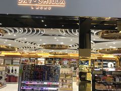 -中免(澳门机场免税店)