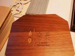 -叶叶菩提(太原别墅店)