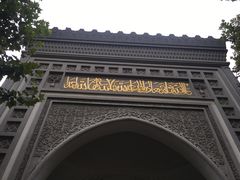 -凤凰寺