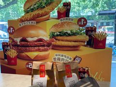 -麦当劳(杭州庆春路店)