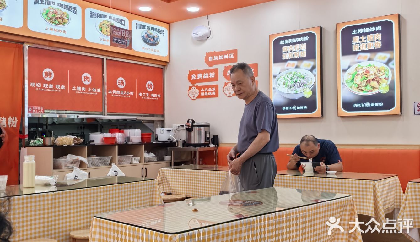 杀猪饭大满足